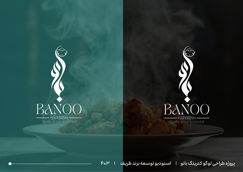 طراحی مدرن لوگو